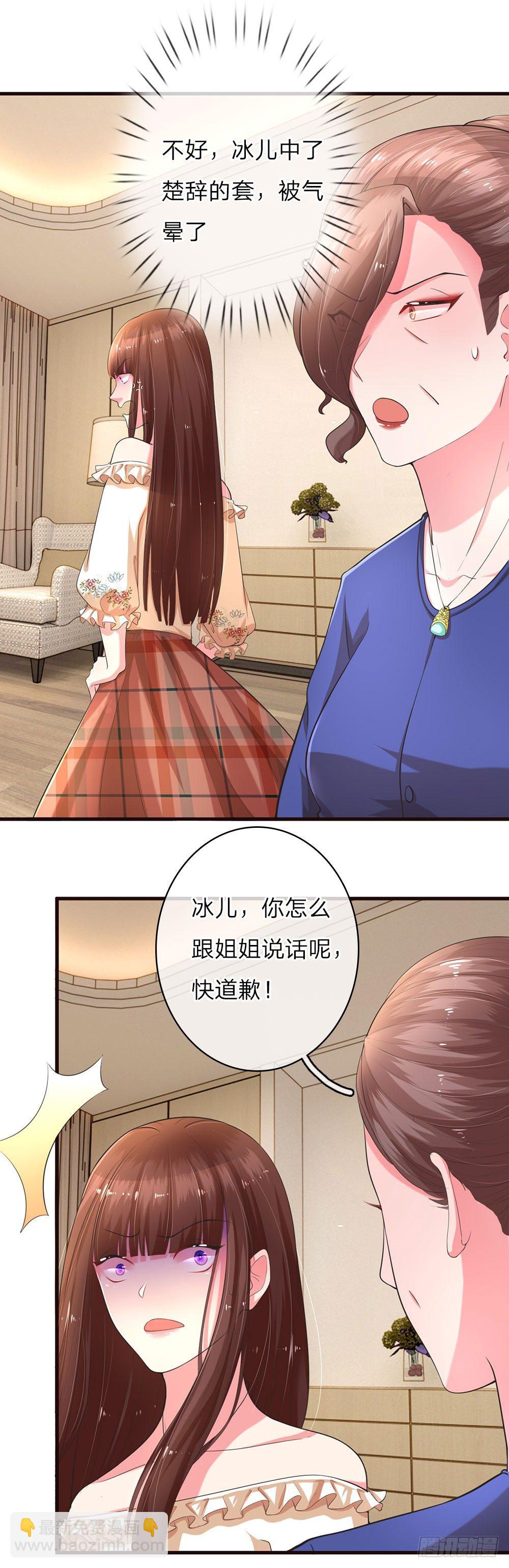 第11话6