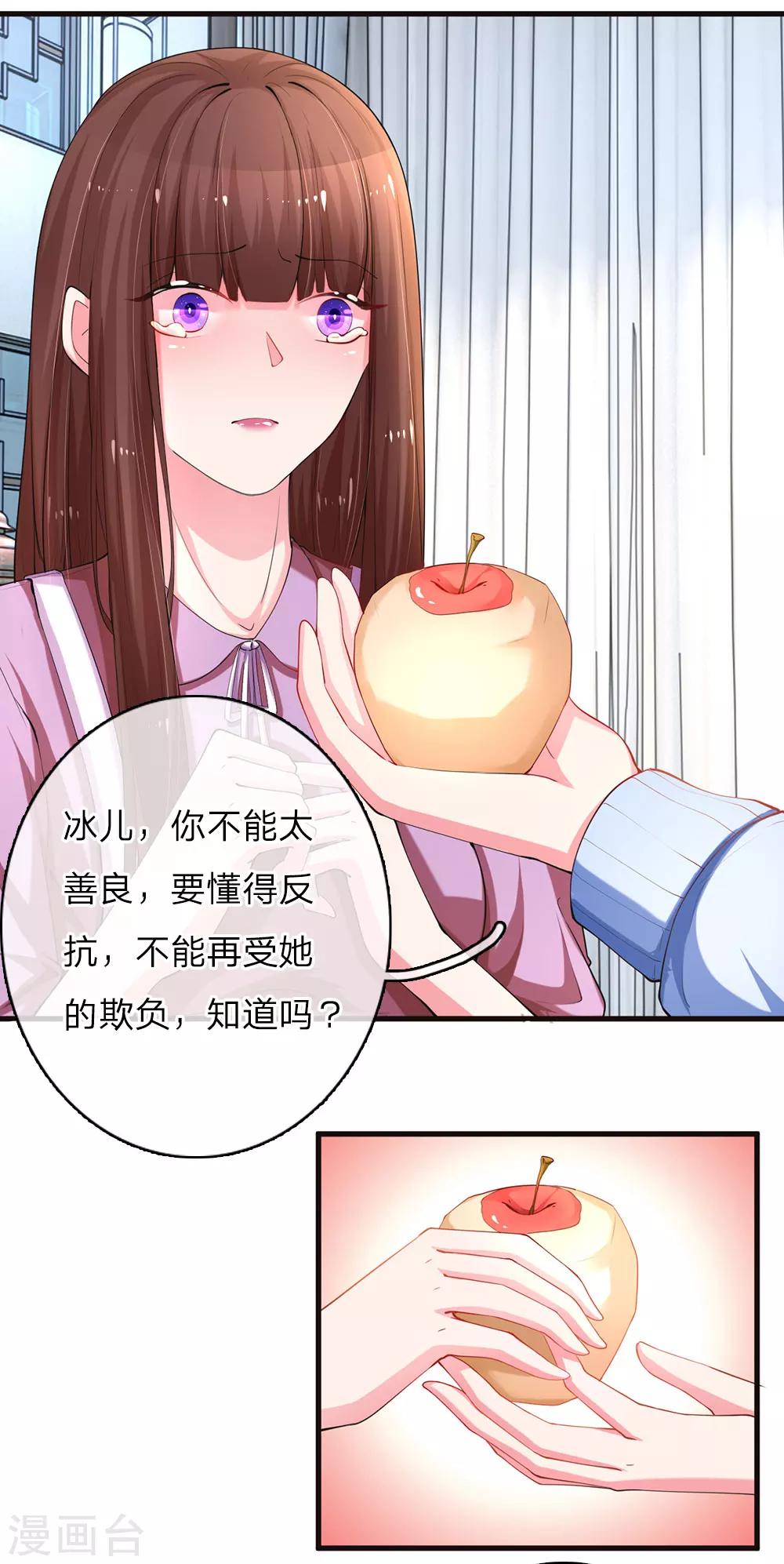 第13话 求助莫奶奶5