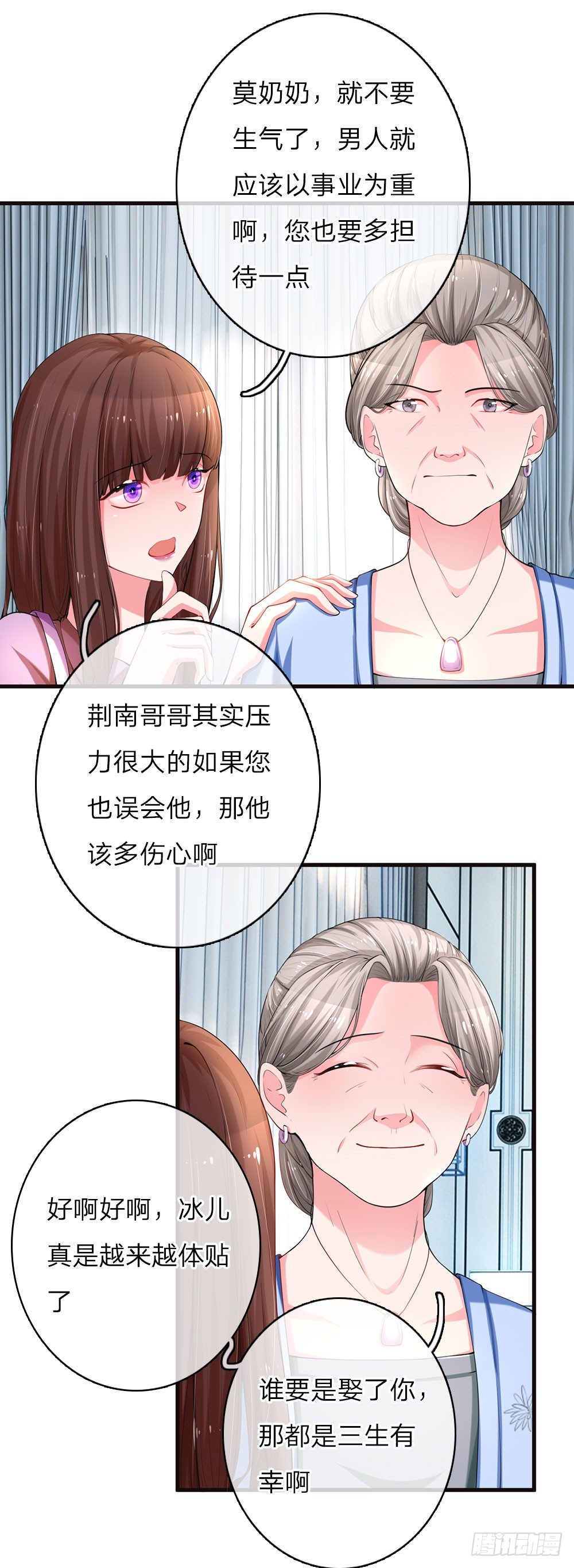 第13话10
