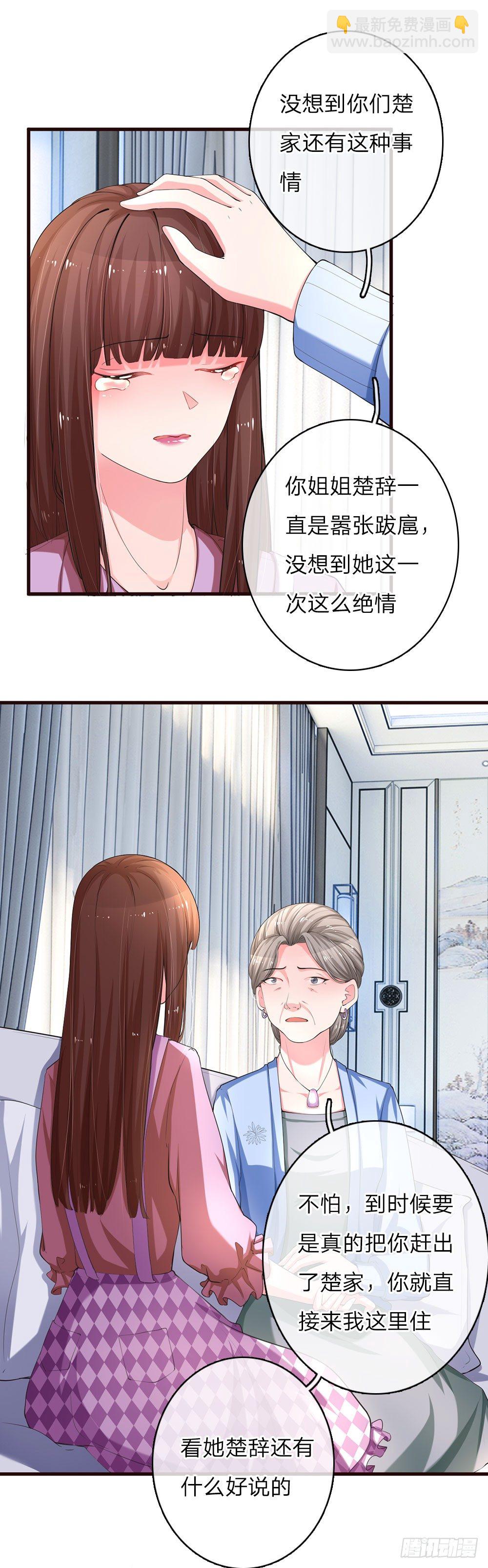 第13话3