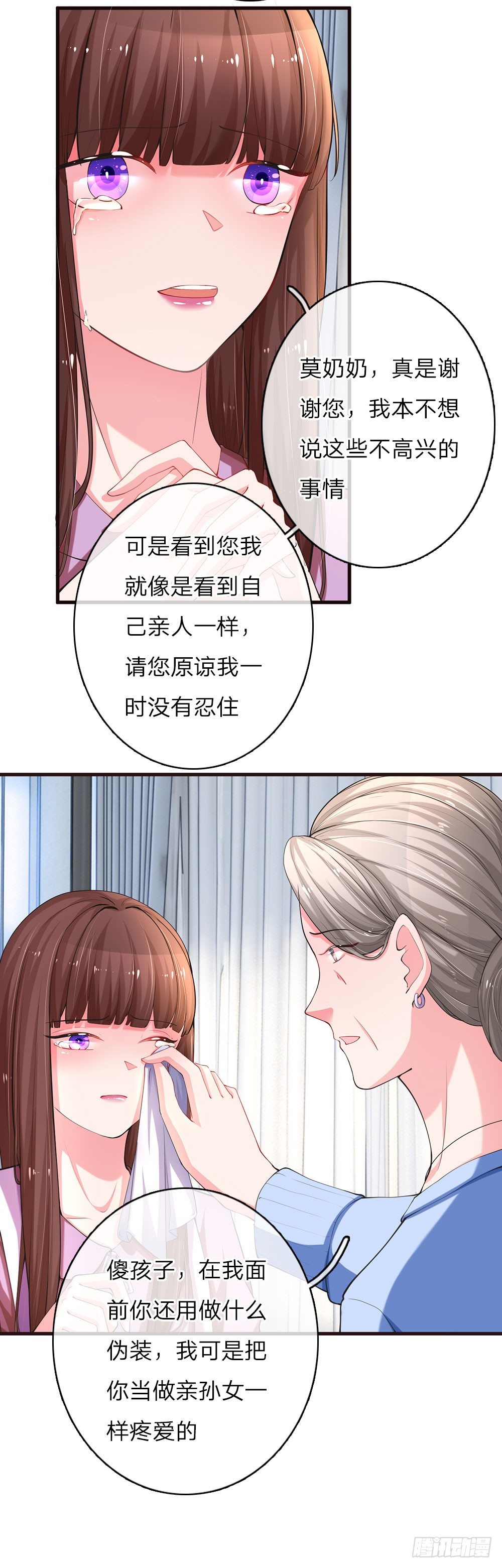 第13话4