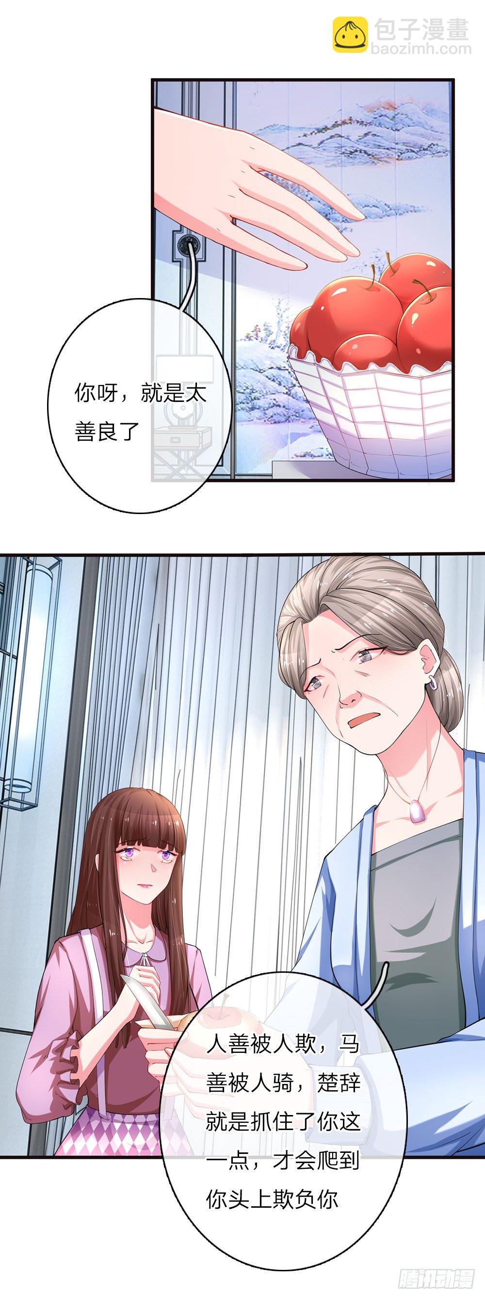 第13话5