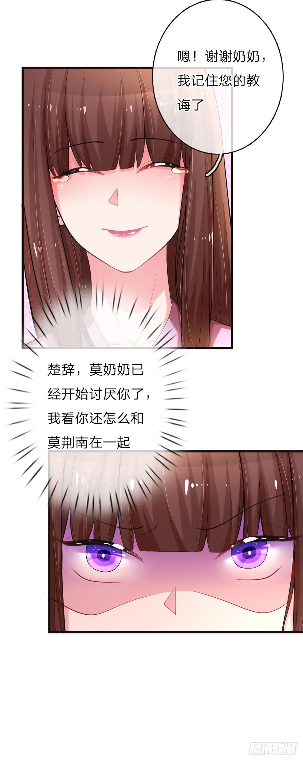 第13话7
