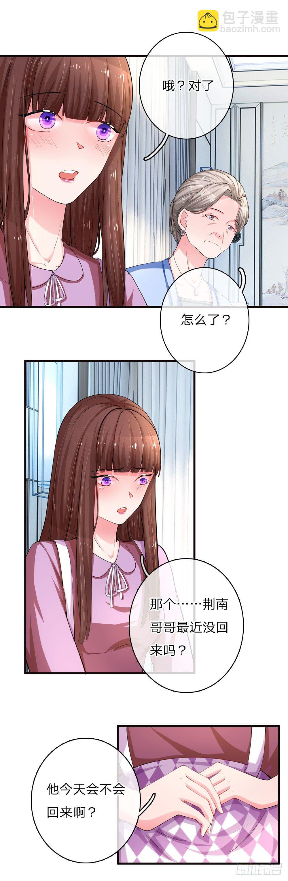 第13话8