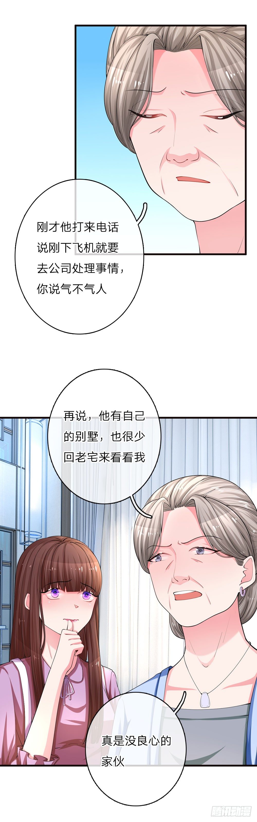 第13话9