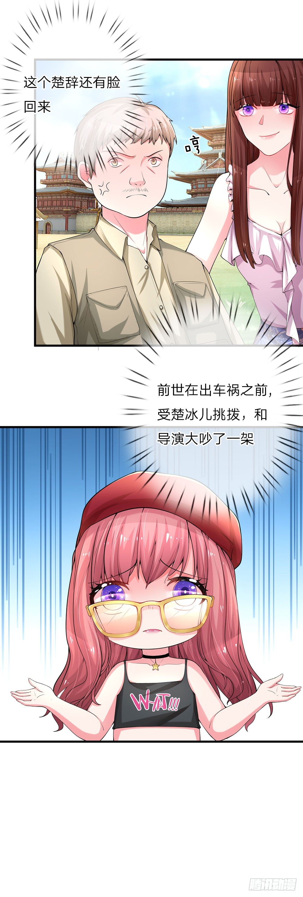 第14话9