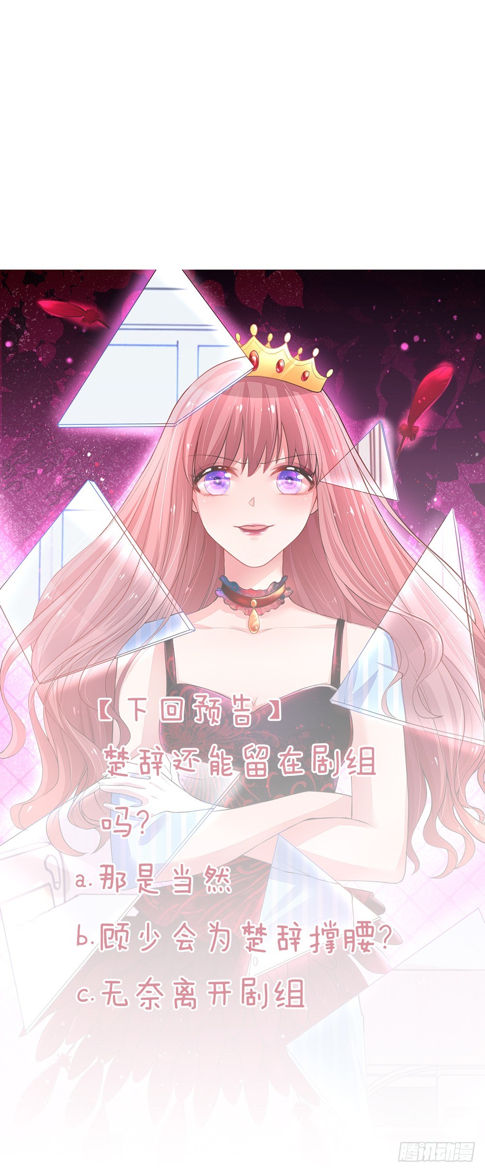 第15话13