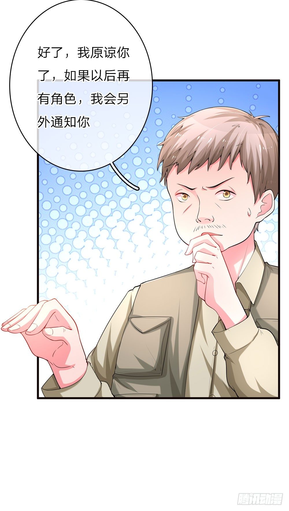 第15话8