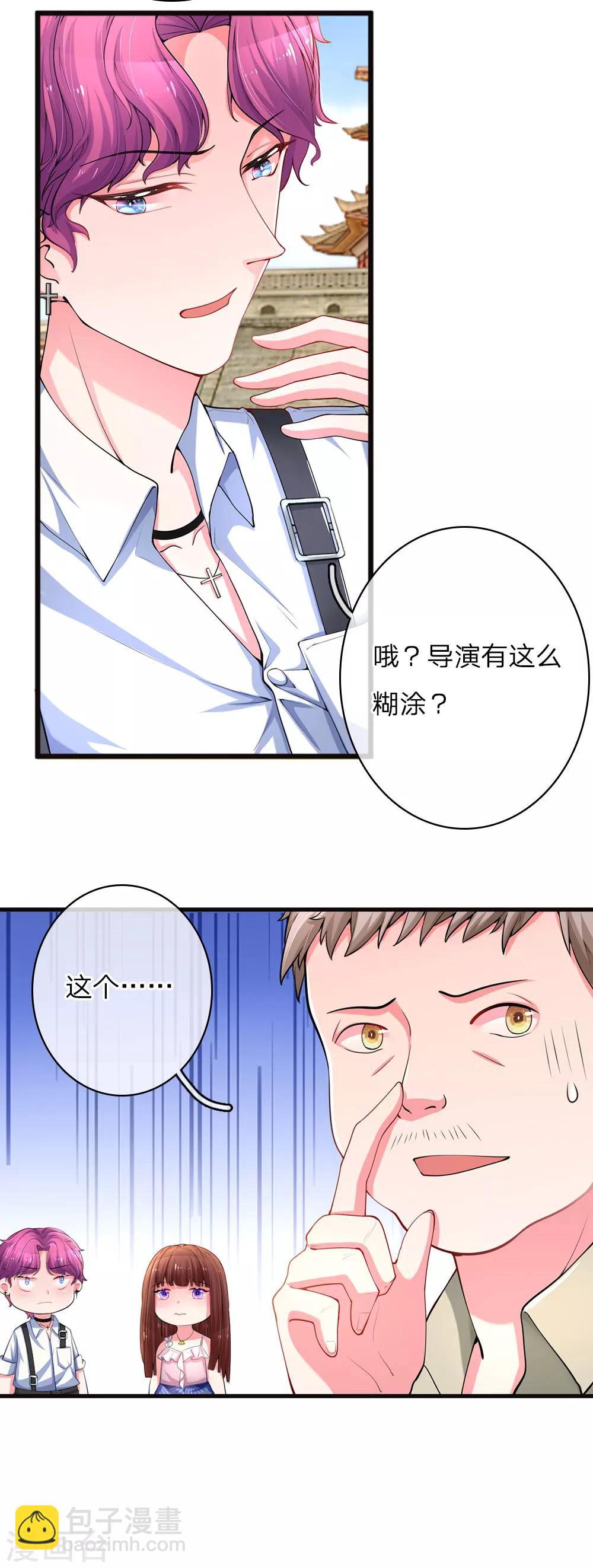 第16话 亲密关系1