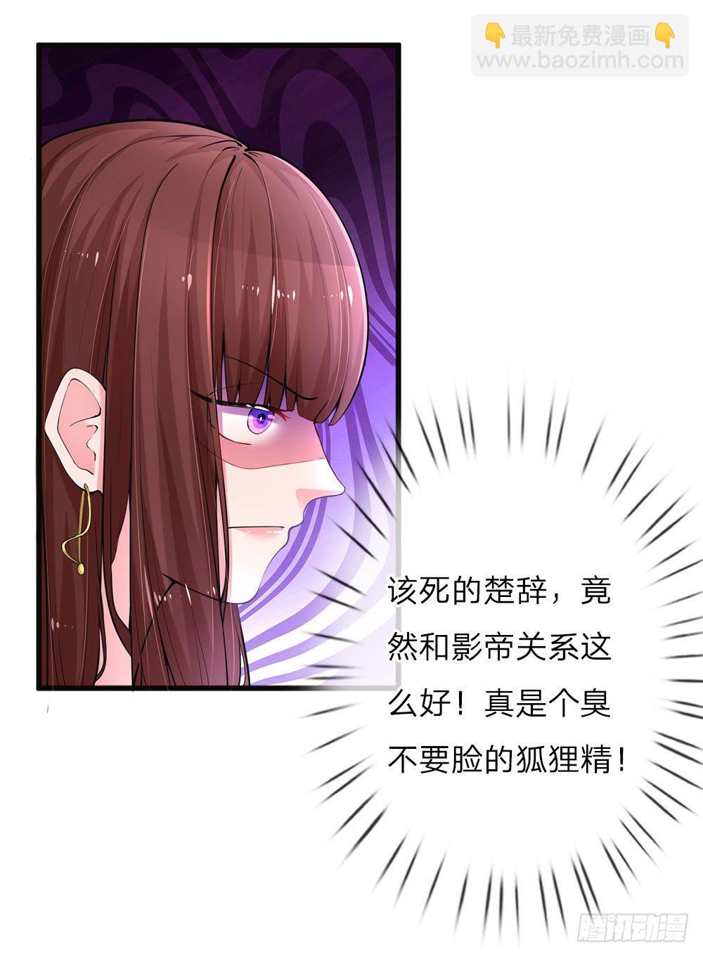 第16话6