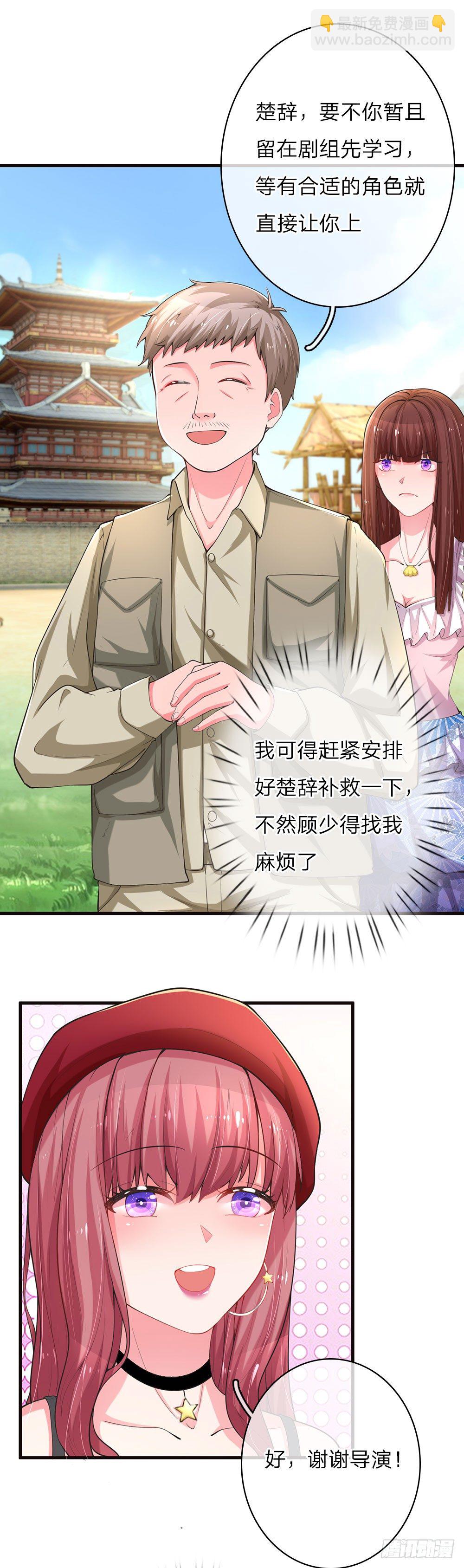 第16话7