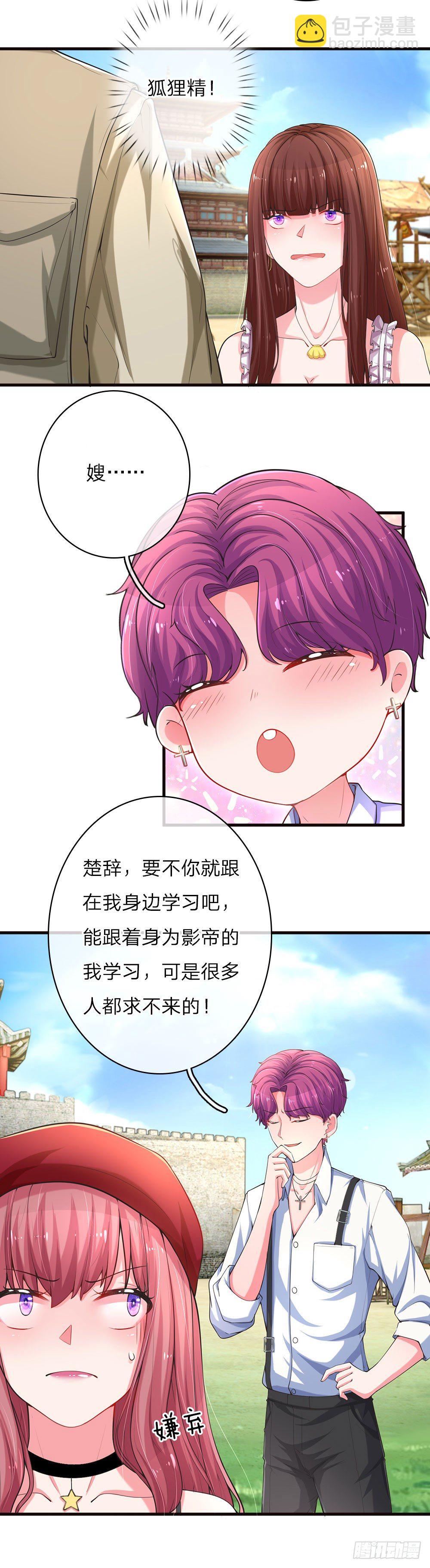 第16话8