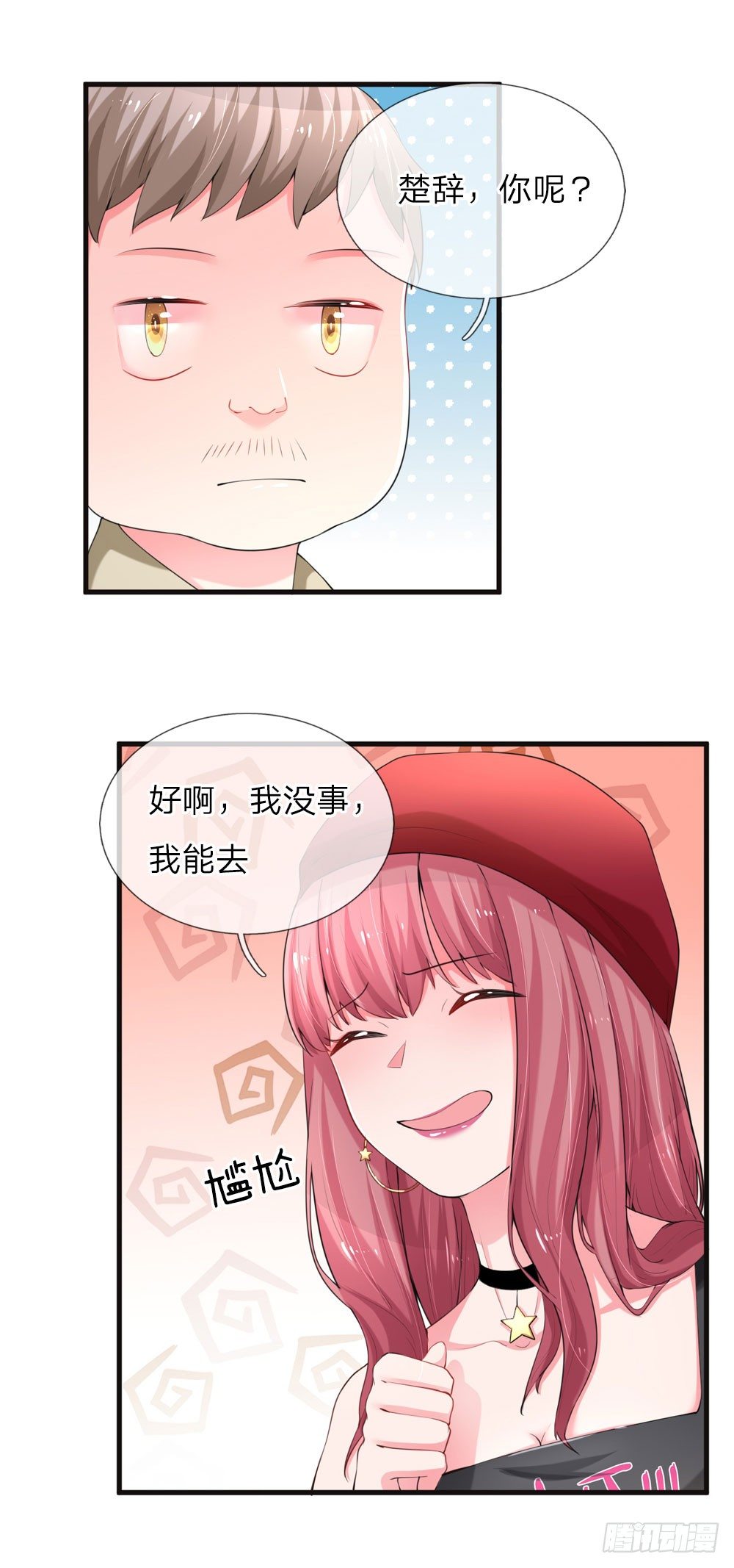 第17话12