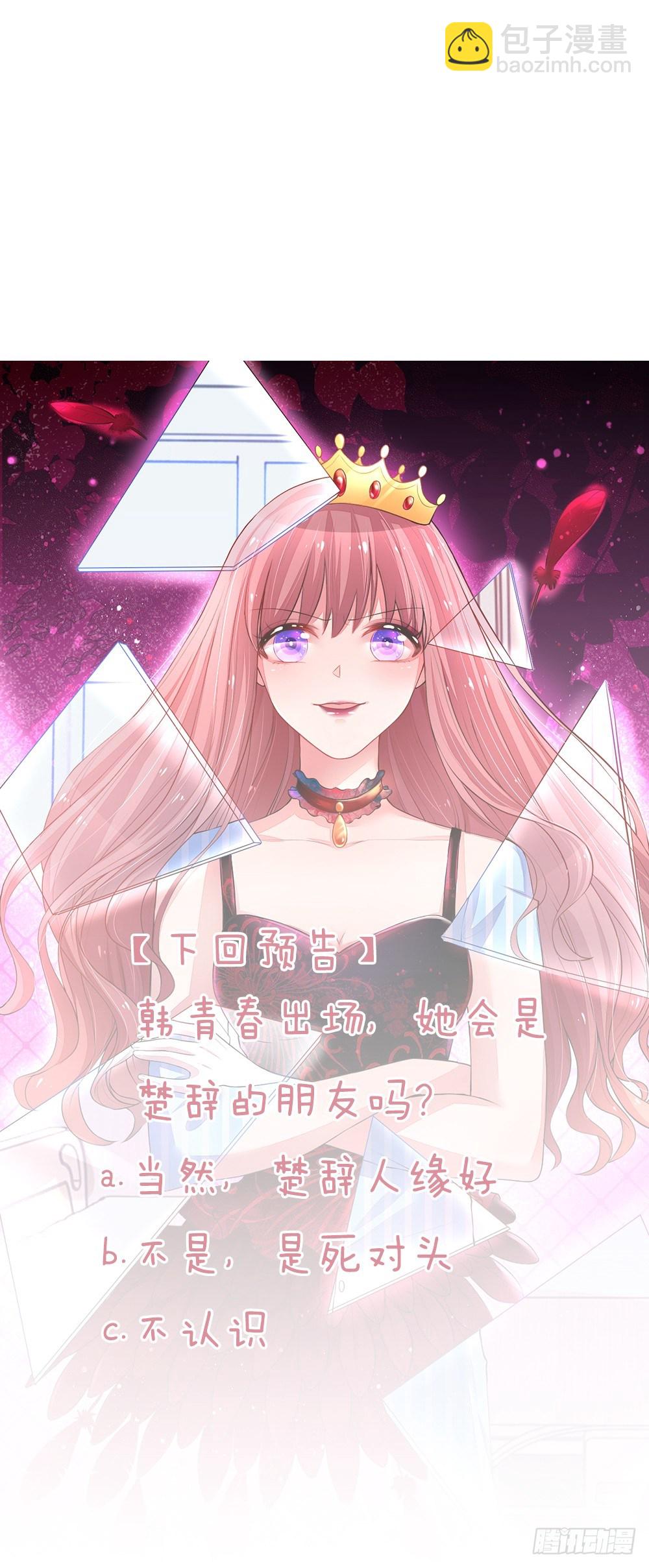 第17话14