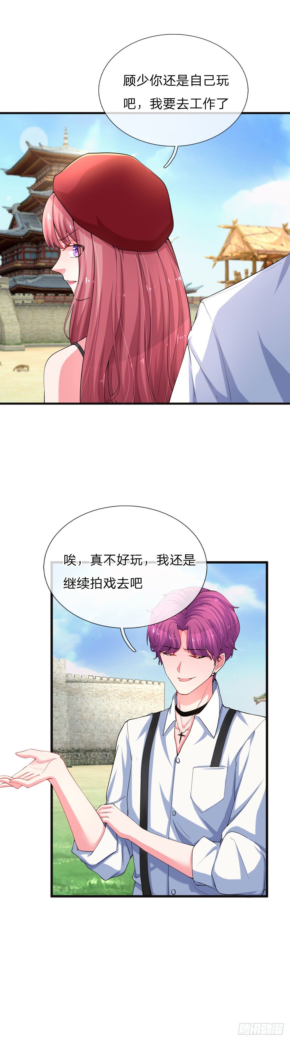 第17话4