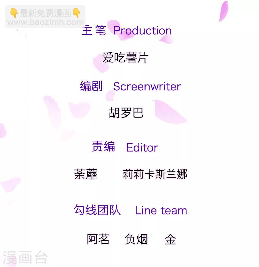 第19话 晚宴风云1