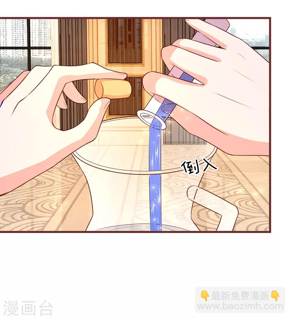 第19话 晚宴风云5