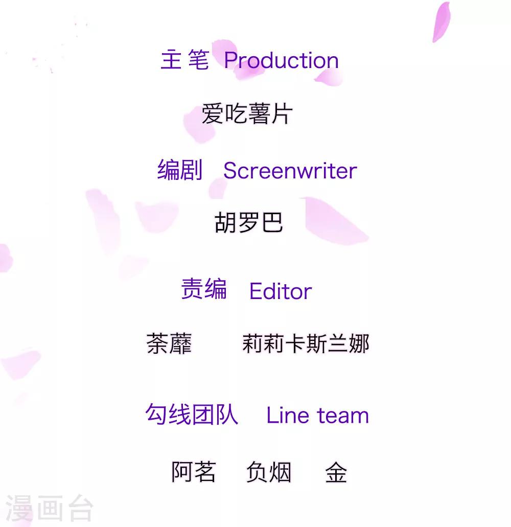 第21话 醉翁之意不在酒1