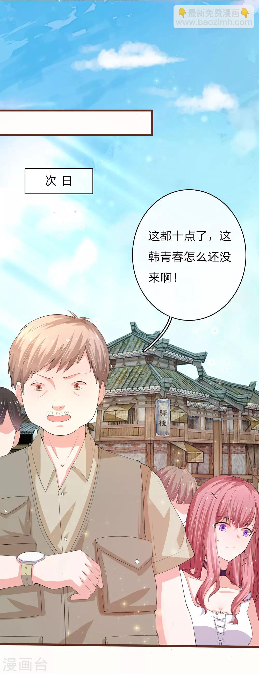 第21话 醉翁之意不在酒13