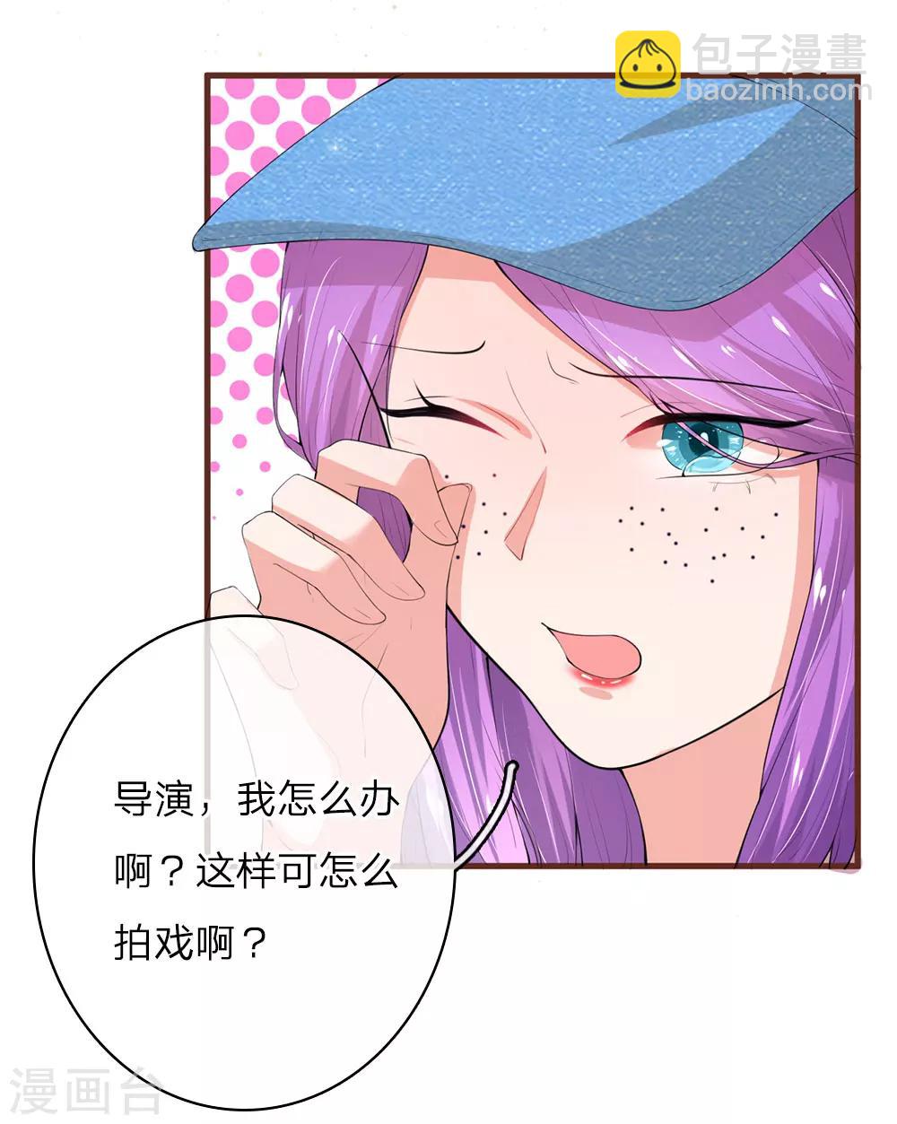第21话 醉翁之意不在酒19