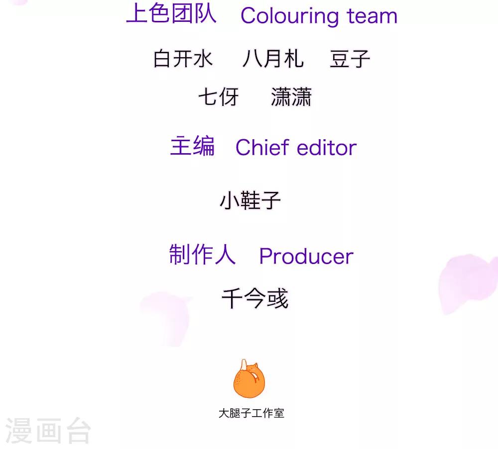第21话 醉翁之意不在酒2