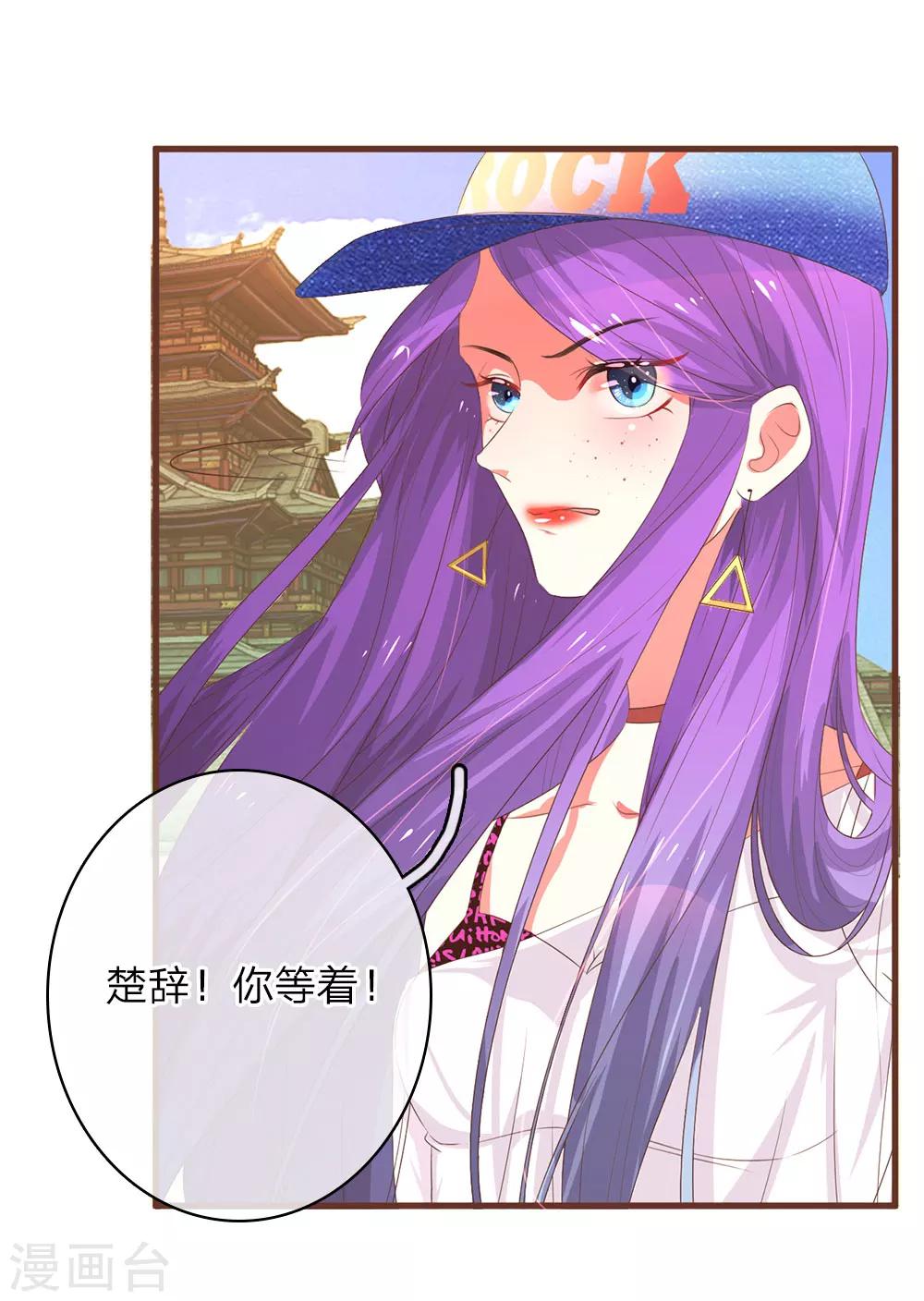 第22话 换角风波17