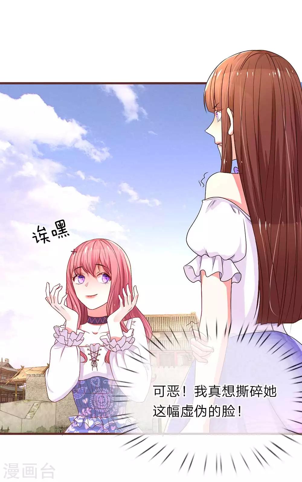 第23话 喜获女主0