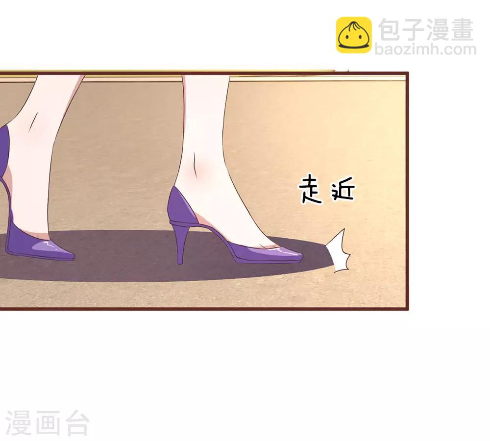 第23话 喜获女主19