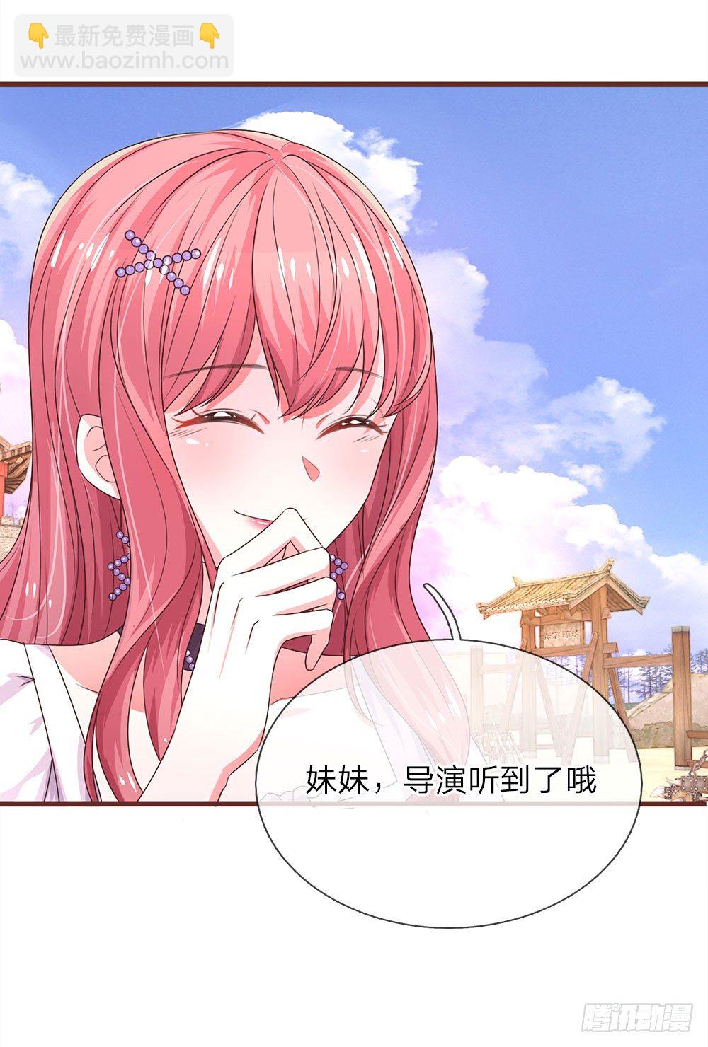 第23话13