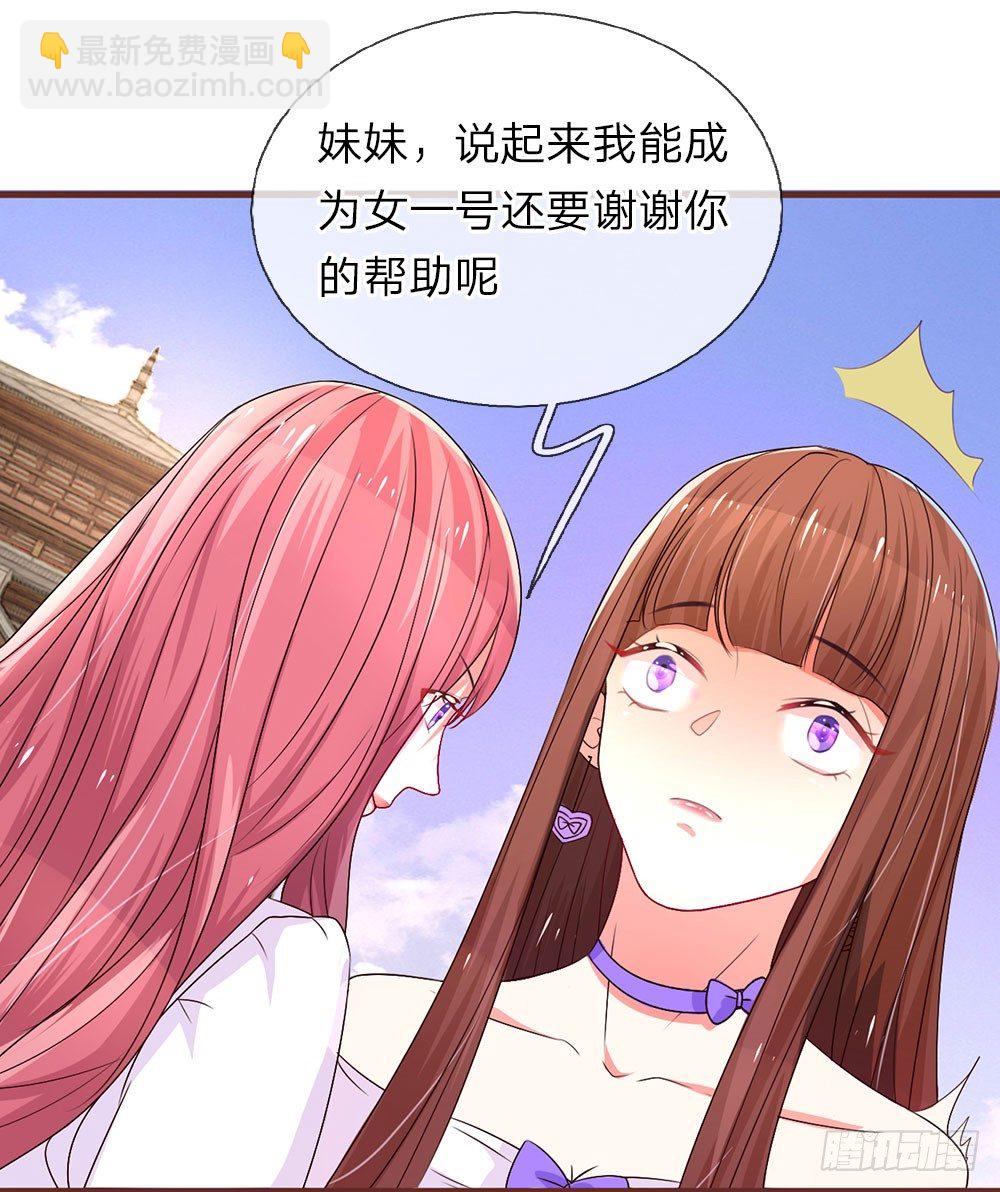 第23话6