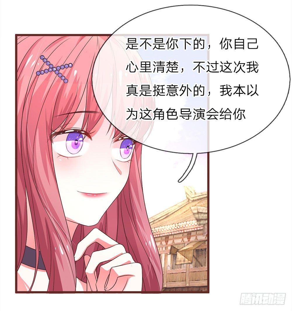 第23话9
