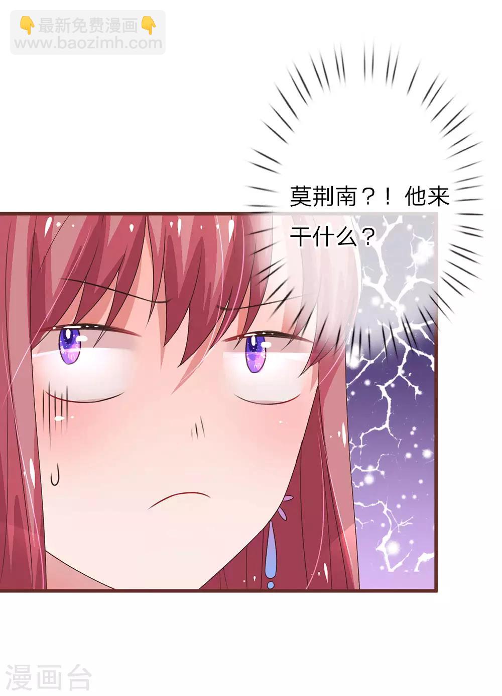 第24话 栽赃嫁祸13