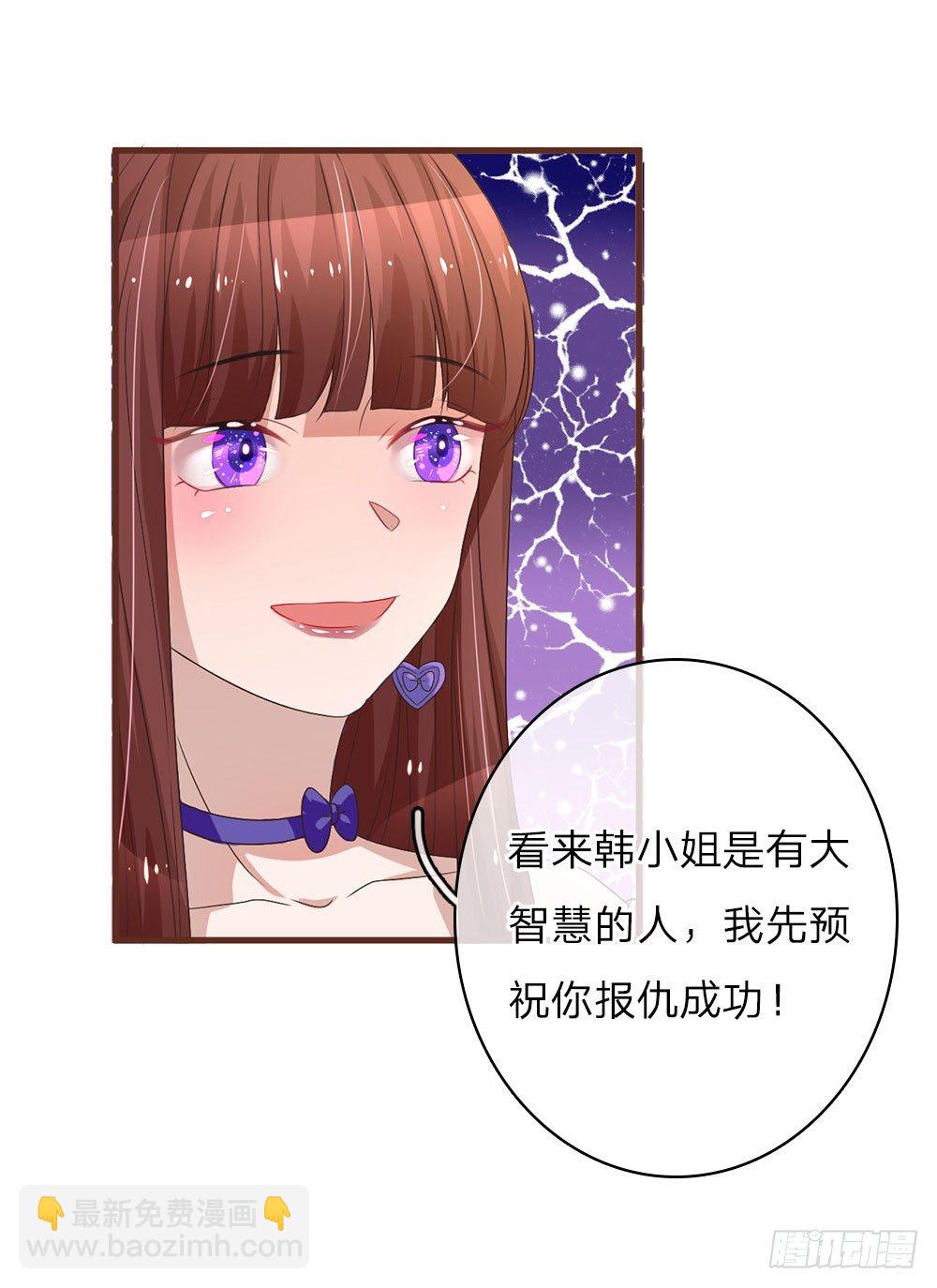 第24话10