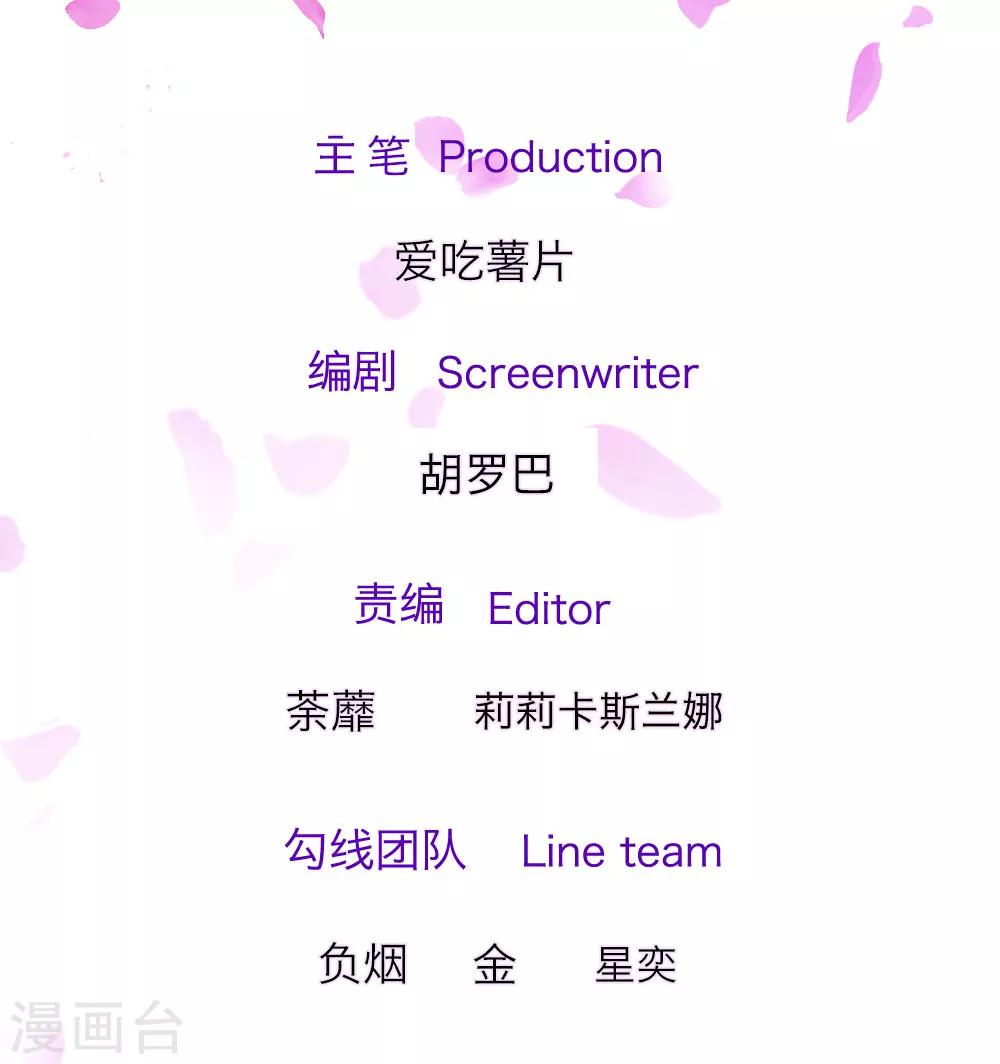 第25话 飙戏1