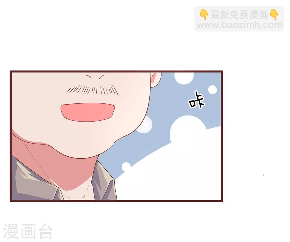 第25话 飙戏16
