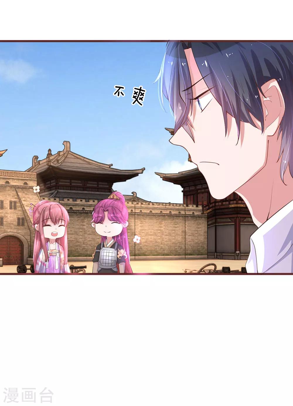 第25话 飙戏20