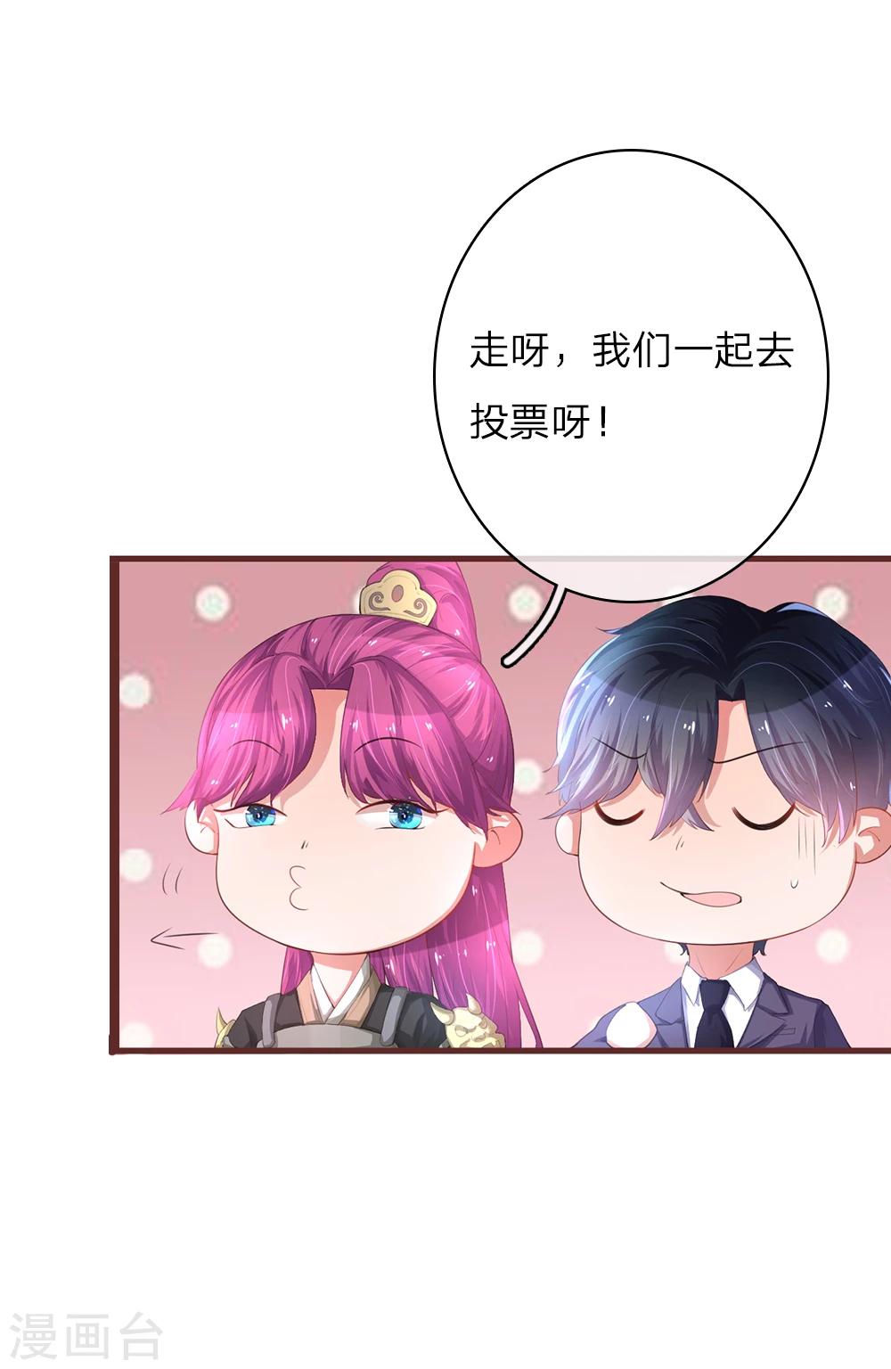 第25话 飙戏24