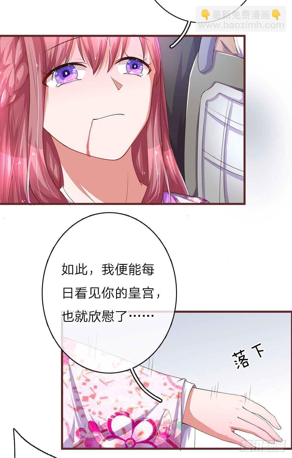 第25话13