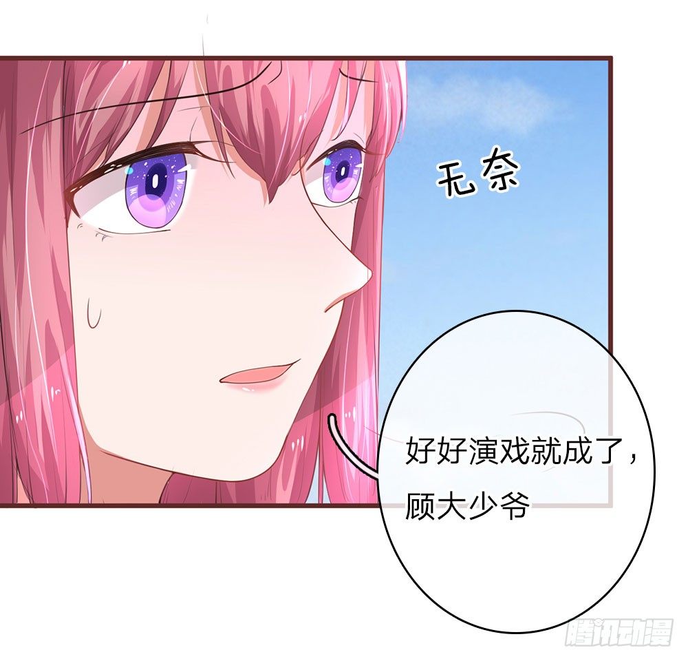 第25话8