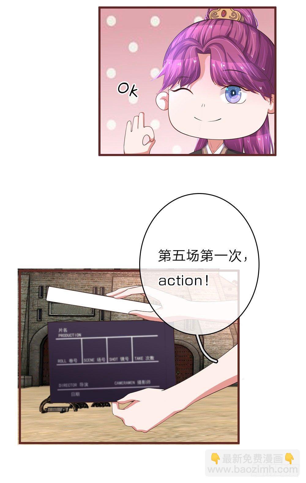第25话9