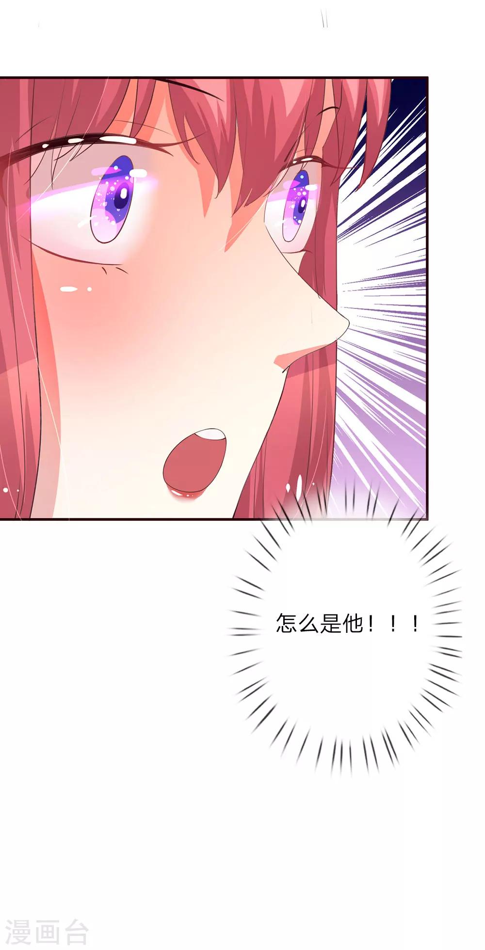 第26话 威亚危机19