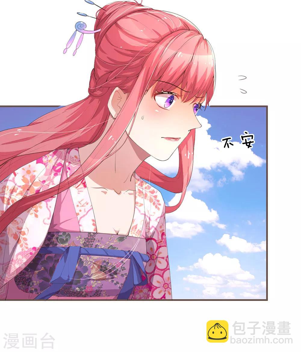 第26话 威亚危机8