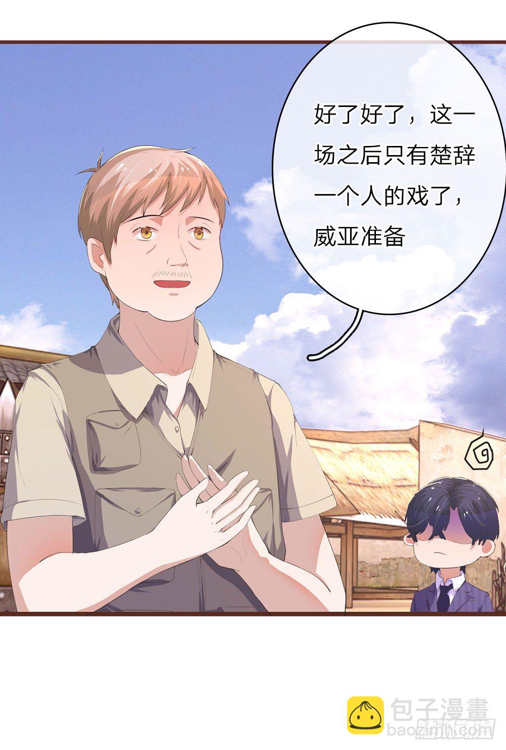 第26话3