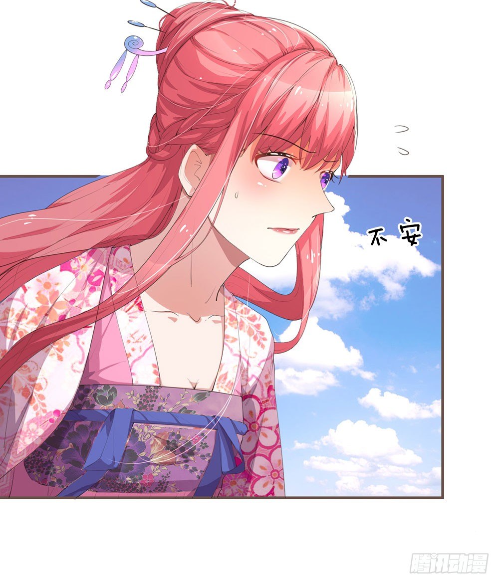 第26话5