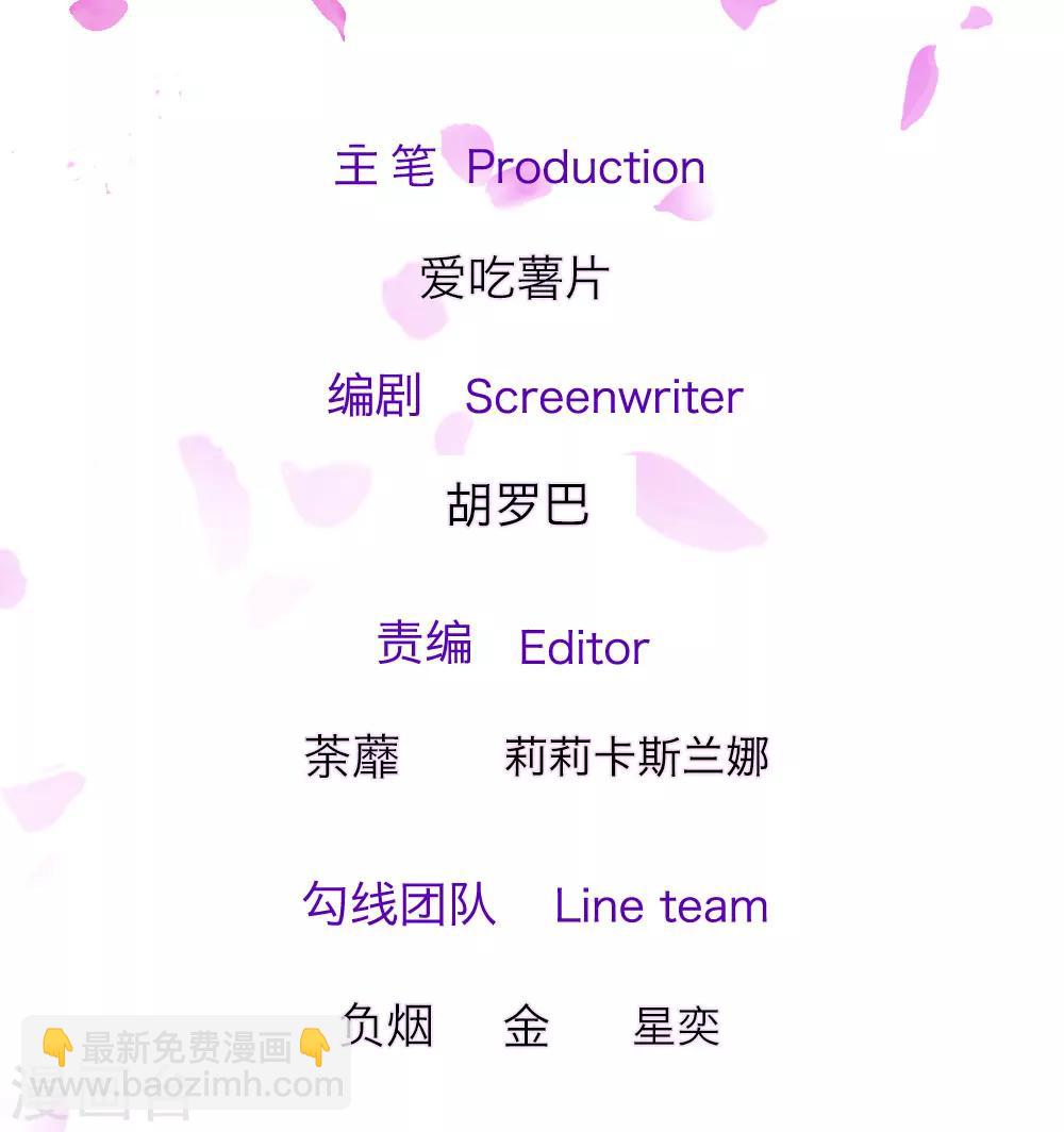 第27话 英雄救美1