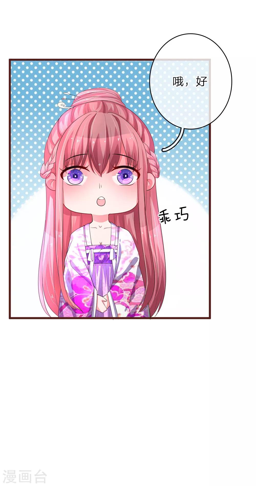 第27话 英雄救美16