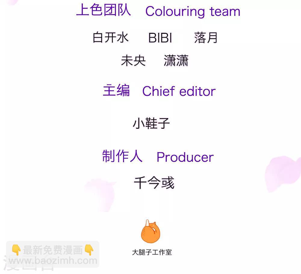 第27话 英雄救美2