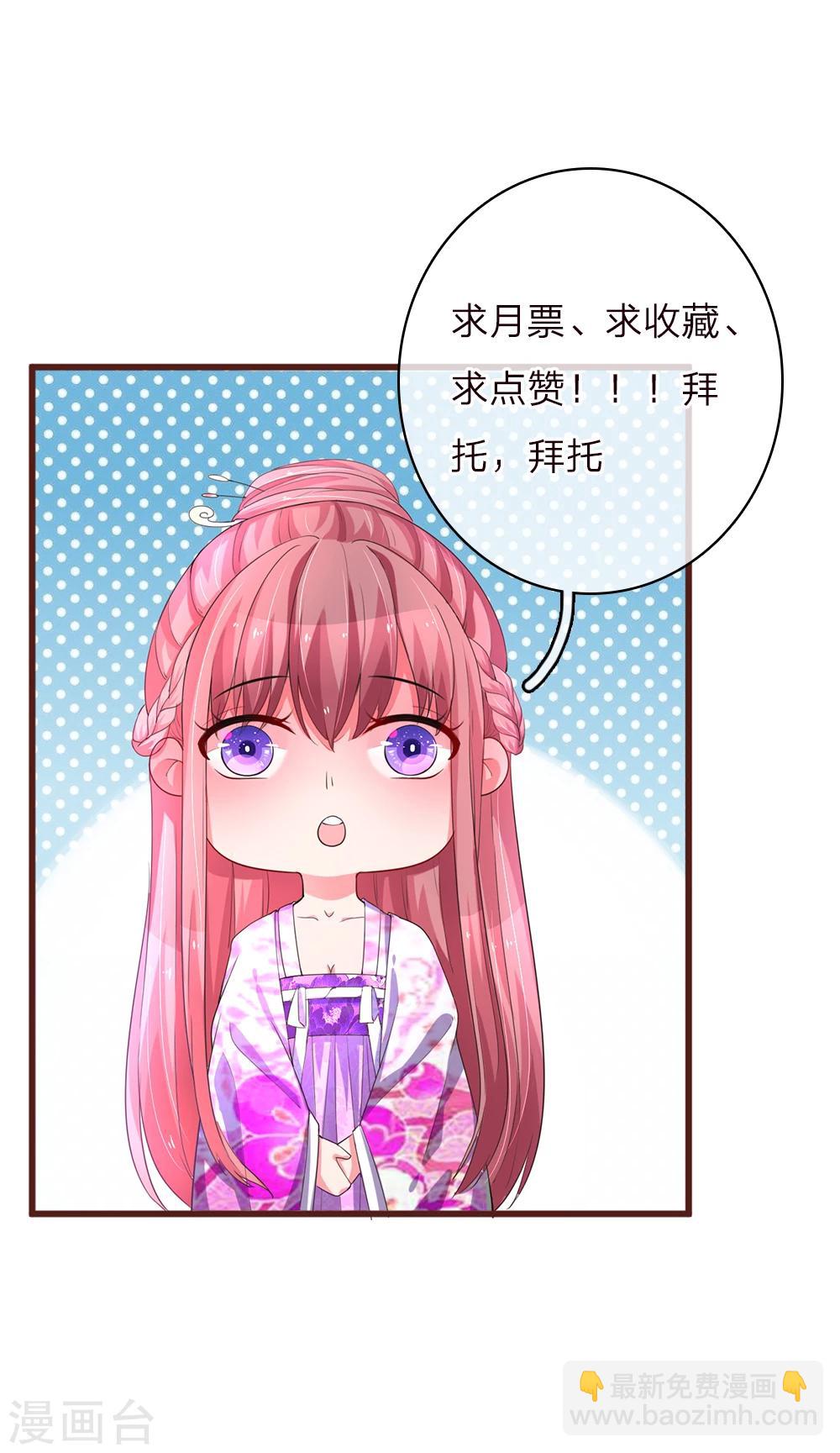 第27话 英雄救美22