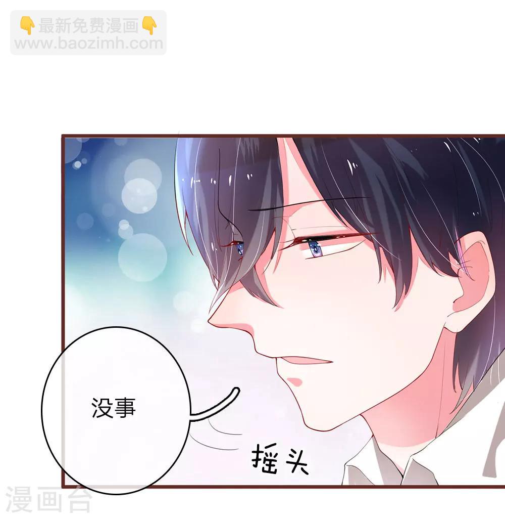 第27话 英雄救美5