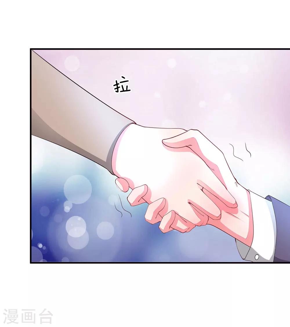 第27话 英雄救美7